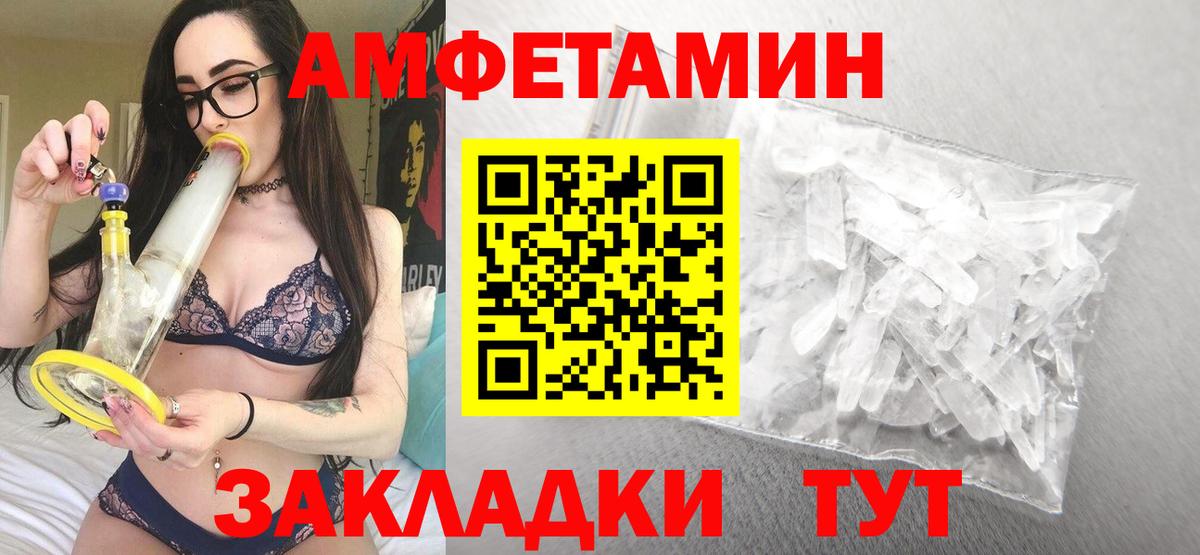 АМФ VHQ Кандалакша