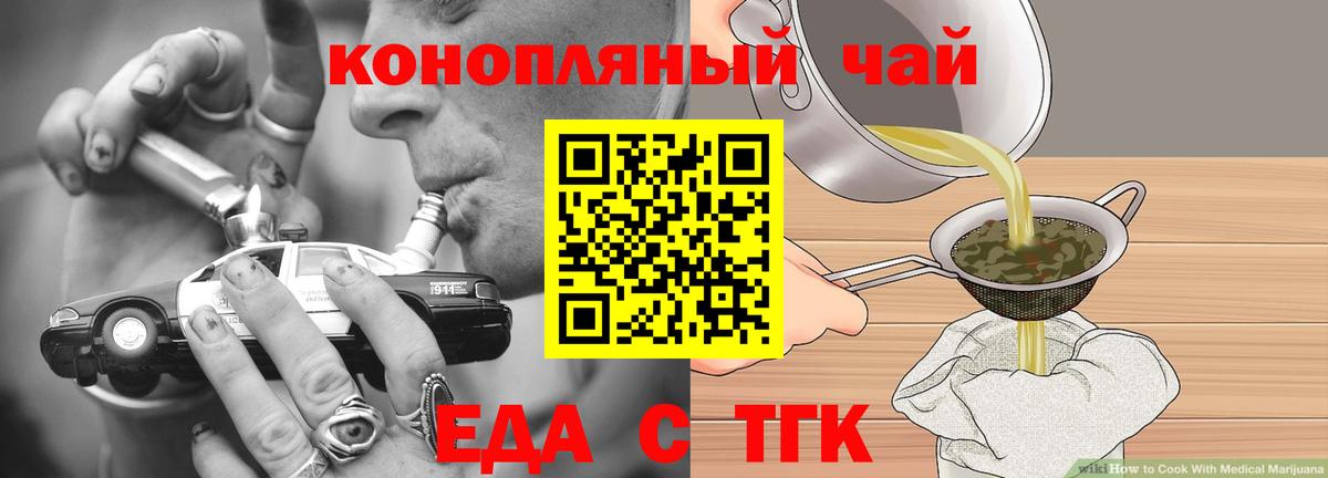 Canna-Cookies конопля Кандалакша