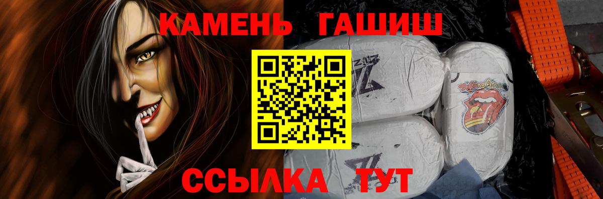 Гашиш 40% ТГК Кандалакша