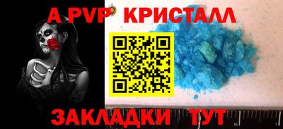 кокс Краснодар
