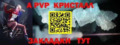 кокс Краснодар