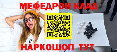PSILOCYBIN Краснознаменск