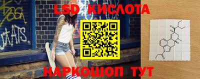 PSILOCYBIN Краснознаменск