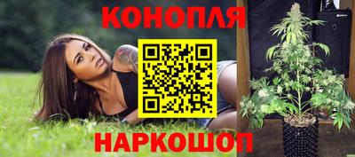 дистиллят марихуана Краснокаменск