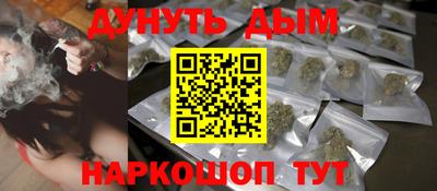 PSILOCYBIN Краснознаменск