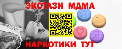 PSILOCYBIN Краснознаменск