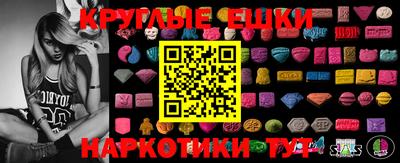 дистиллят марихуана Краснокаменск