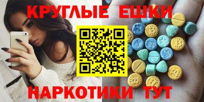 PSILOCYBIN Краснознаменск