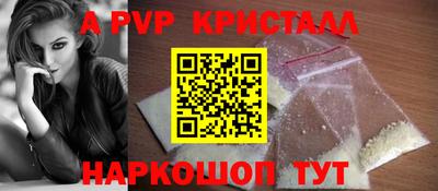 кокс Краснодар