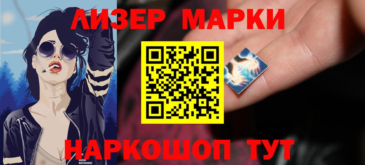 Лсд 25 экстази кислота  ОМГ ОМГ рабочий сайт  Лсд 25 экстази  Кандалакша  Вход с VPN  LSD-25 экстази кислота 