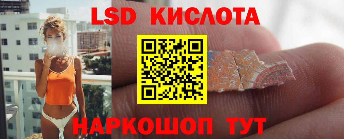 ЛСД экстази ecstasy Кандалакша
