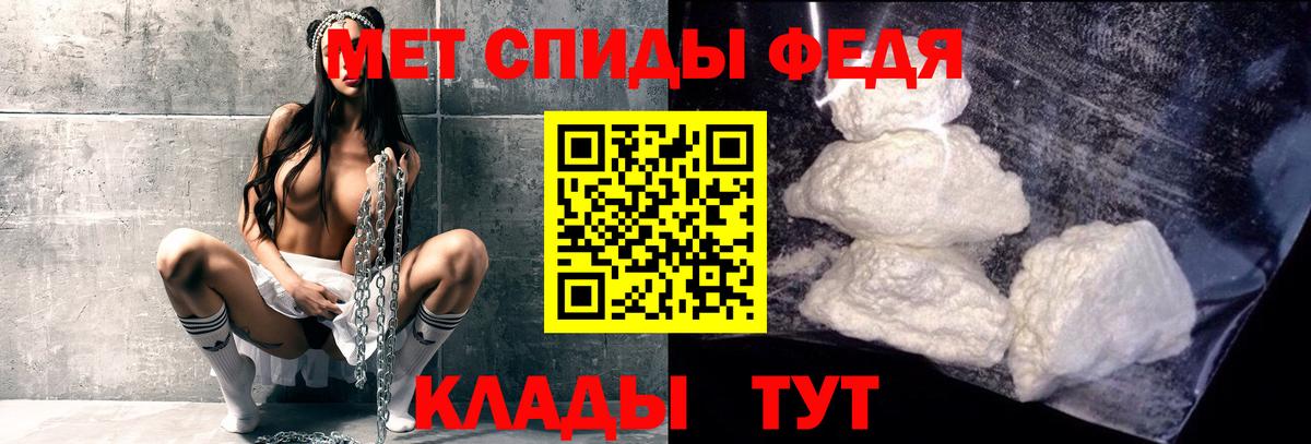 Метамфетамин витя Кандалакша