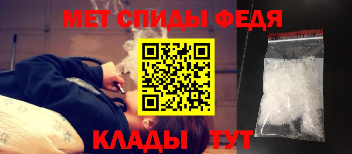 Кандалакша  МЕТАМФЕТАМИН винт  МЕТАМФЕТАМИН винт  Вход с VPN 